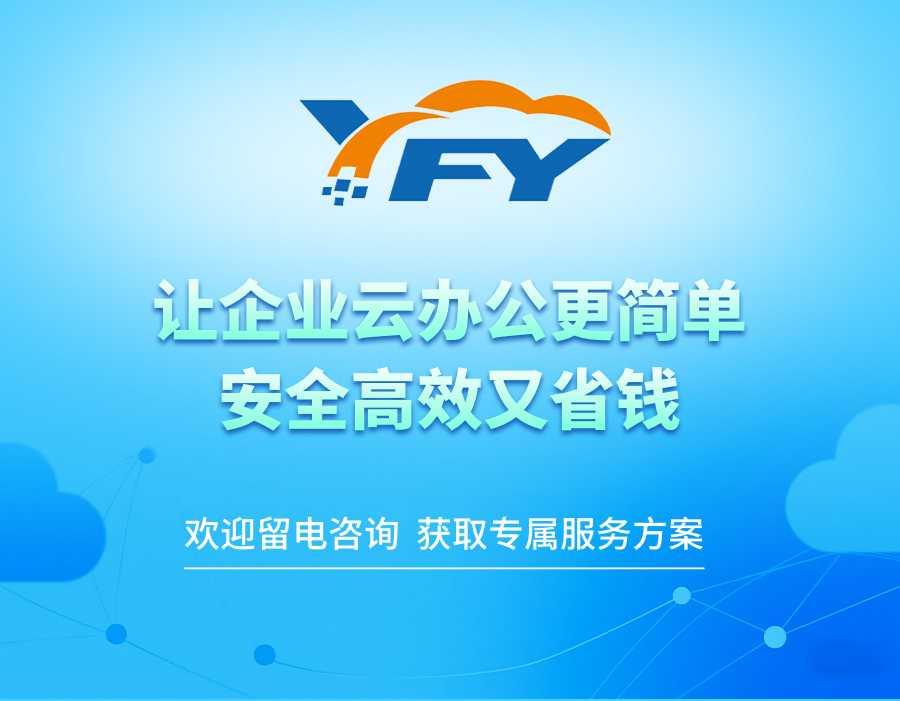 精密机械制造工厂研发部门使用SolidWorks和ug,三维设计云桌面如何选择?