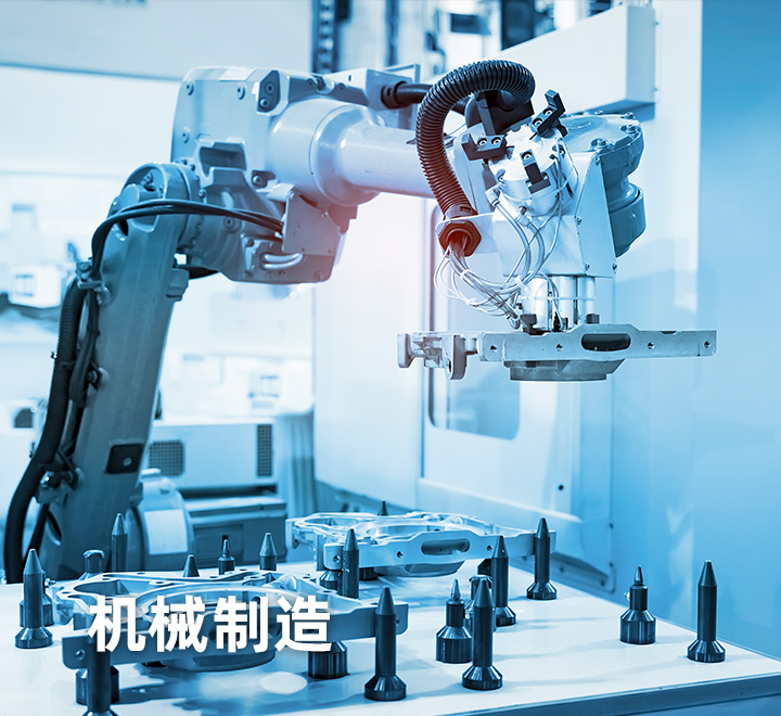 机械制造数字化方案:如何在削减三维硬件开支的同时同步解决建模卡顿低效难题