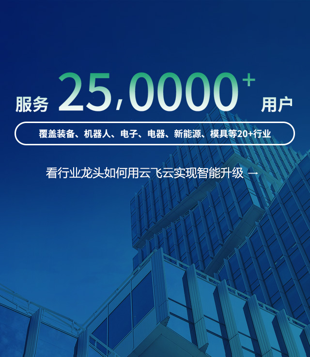跑SolidWorks大型装配总卡死?云飞云共享云桌面方案让你的3D设计起飞!