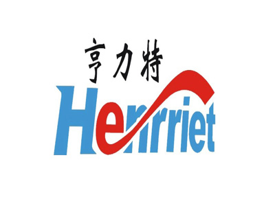亨力特